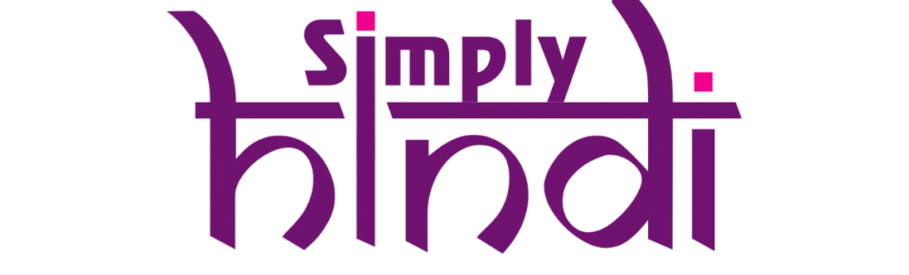 simple hindi logo